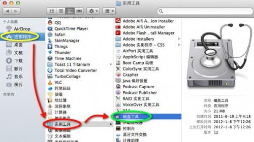 蘋果電腦Mac系統啟動U盤制作與使用教程圖文詳解