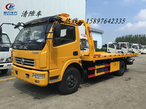 東風藍牌清障車價格解析 多少錢能買到一輛？